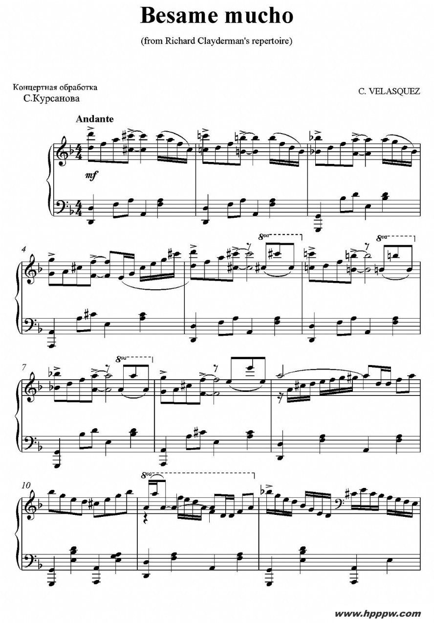 歌曲besame mucho的简谱歌谱下载