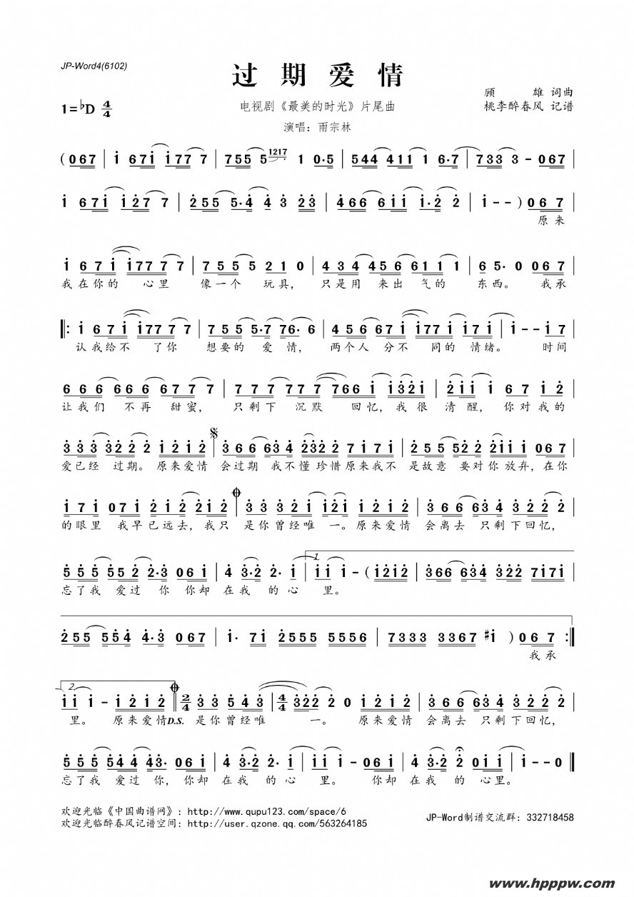 ڰ飨Ӿ硶ʱ⡷Ƭβļ׸