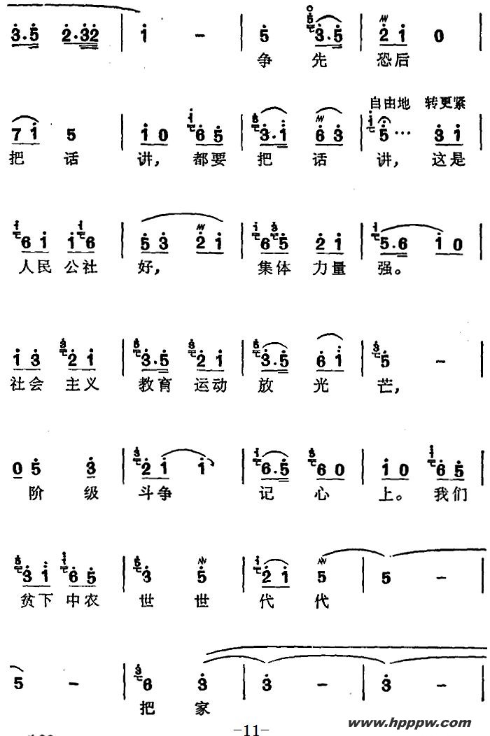 [ݵ]ɳǻѡƶũμӷļ׸