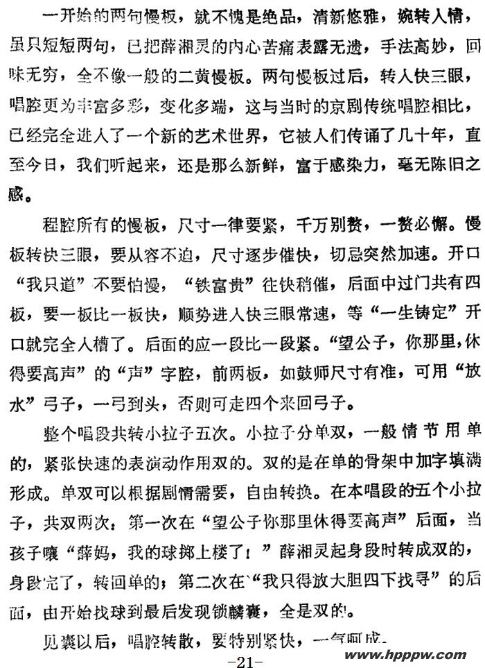 ҡѦ鳪ǻѡһɲʱǰļ׸