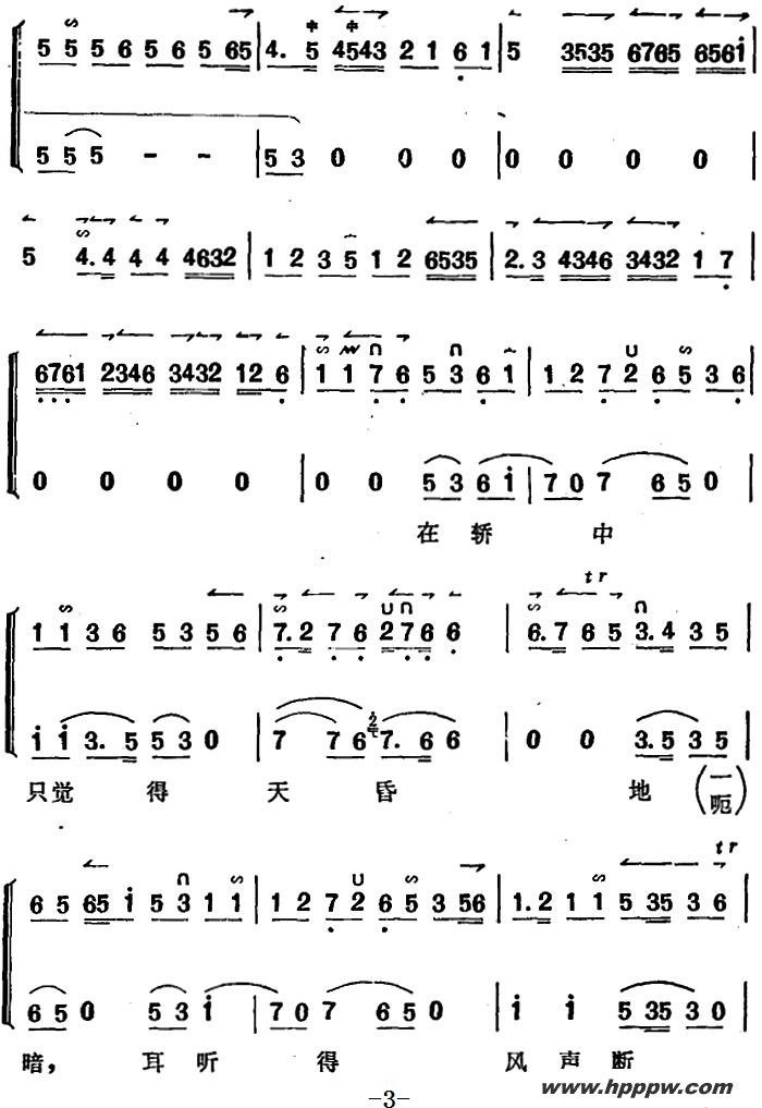 歌曲《锁麟囊》薛湘灵唱腔选:当日里好风光忽觉转变的简谱歌谱下载