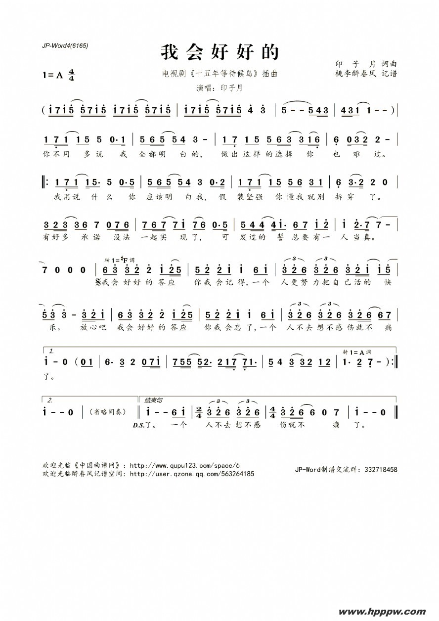 һúõģӾ硶ʮȴ񡷲ļ׸