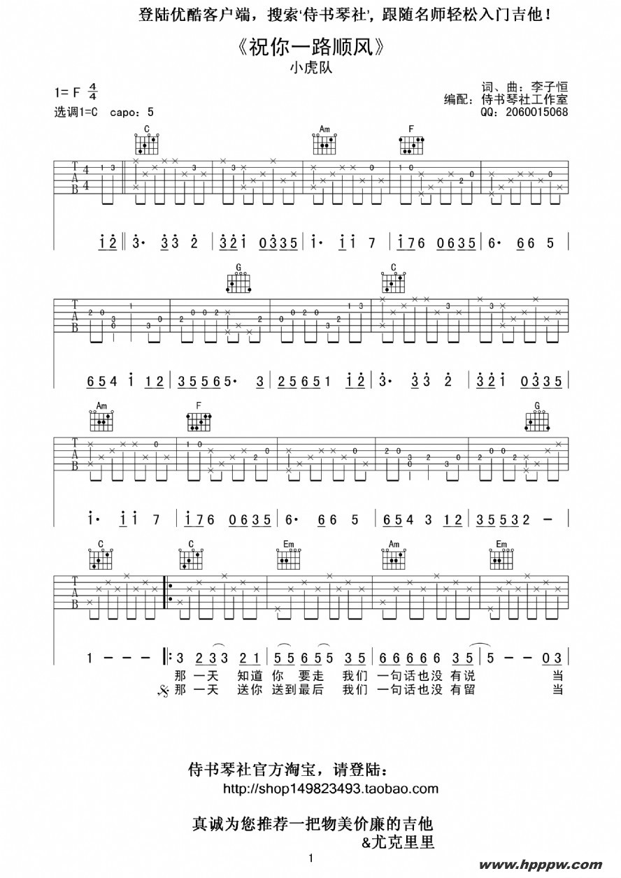 ¡ףһ·˳硷弪׵ļ׸