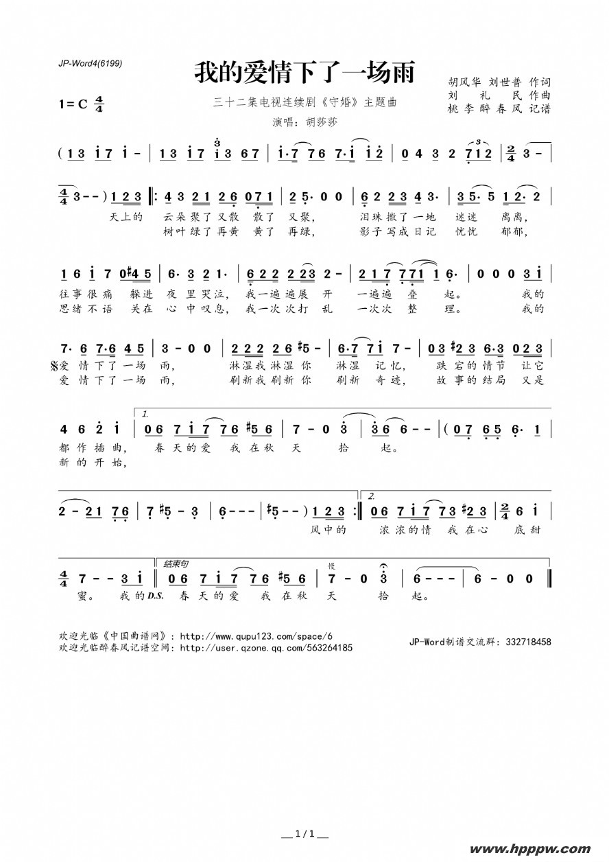 ҵİһ꣨32硶ػ顷ļ׸