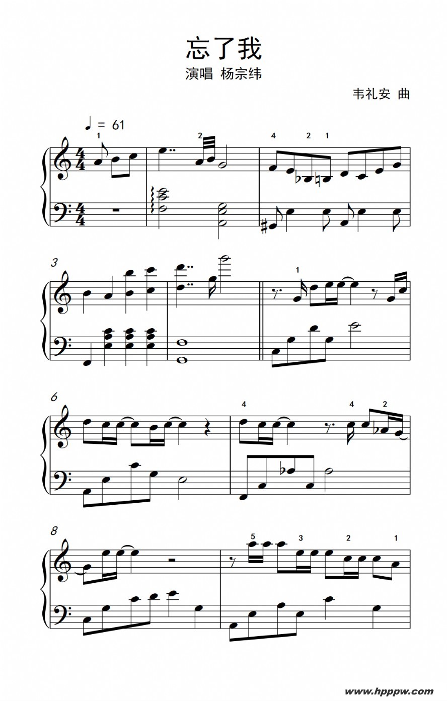 歌曲忘了我的简谱歌谱下载