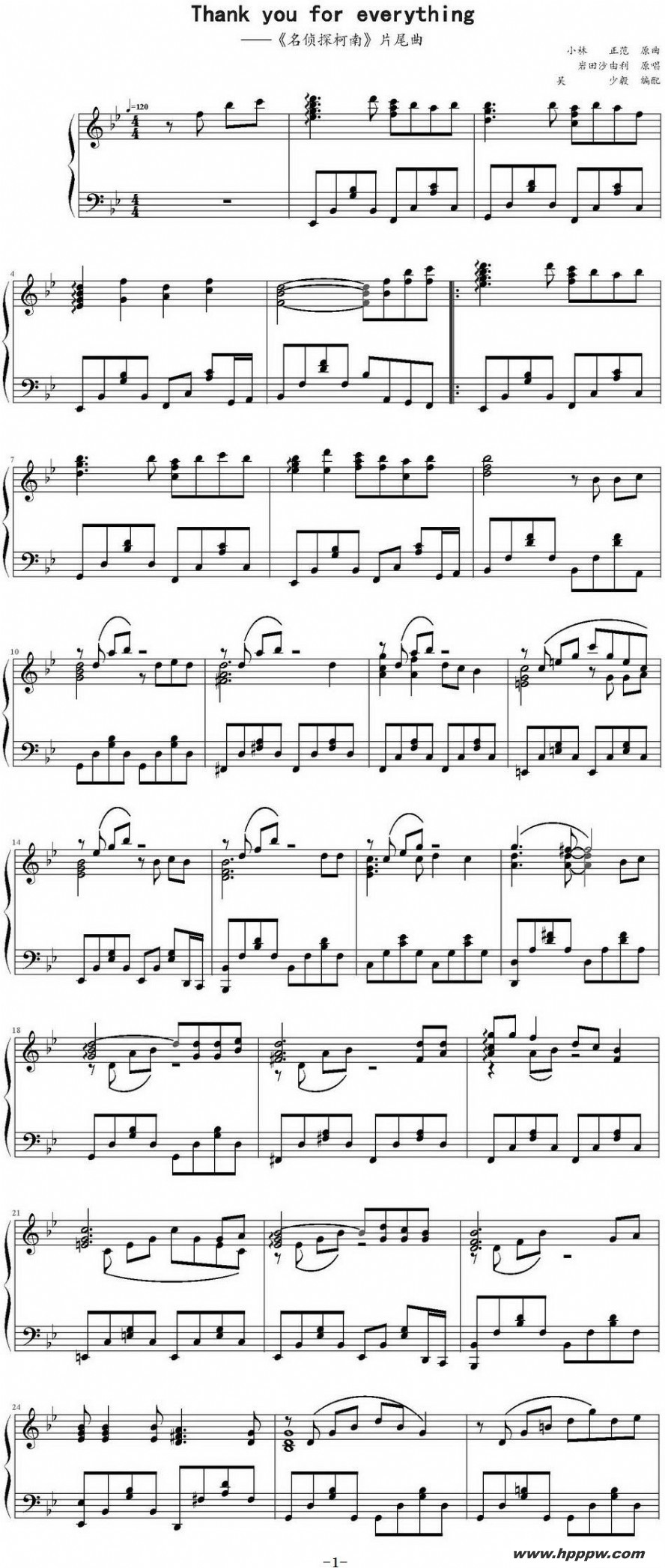 thank you for every thingļ׸