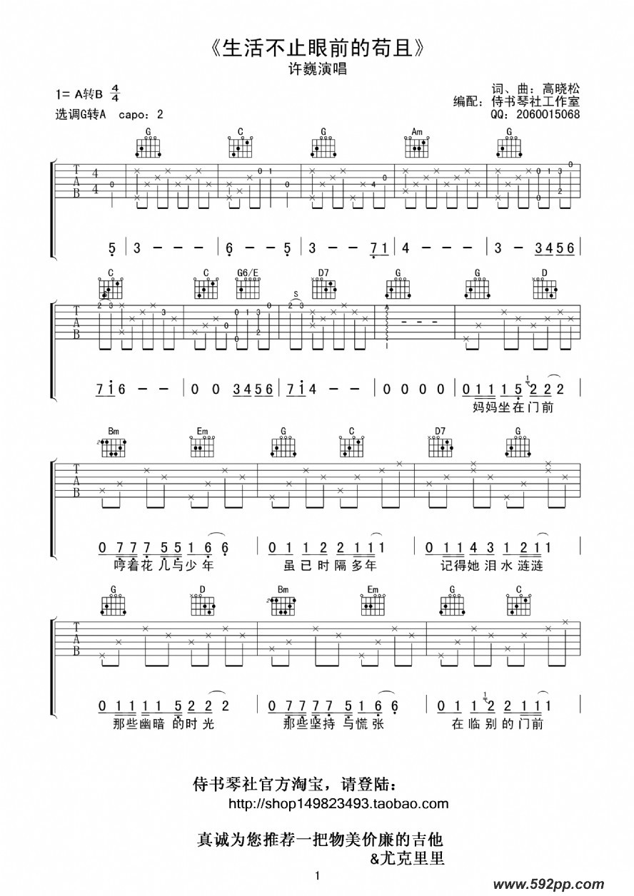 ΡֹǰĹҡ弪׵ļ׸