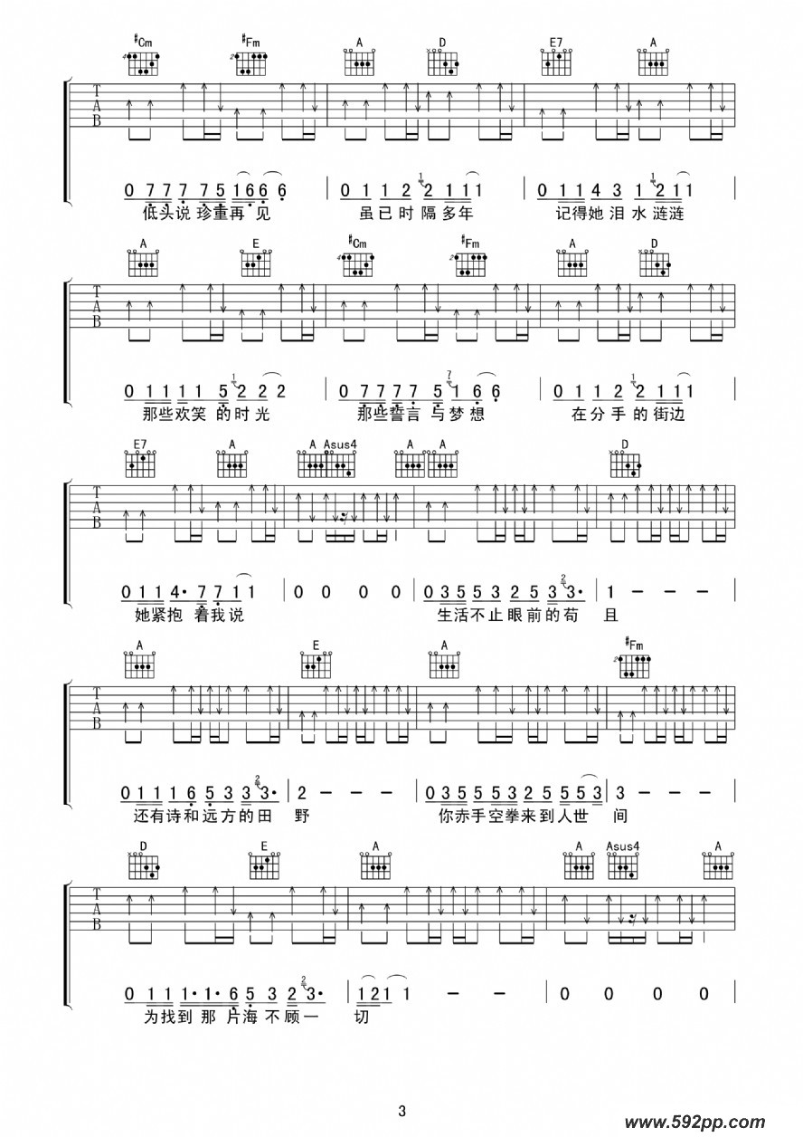 ΡֹǰĹҡ弪׵ļ׸