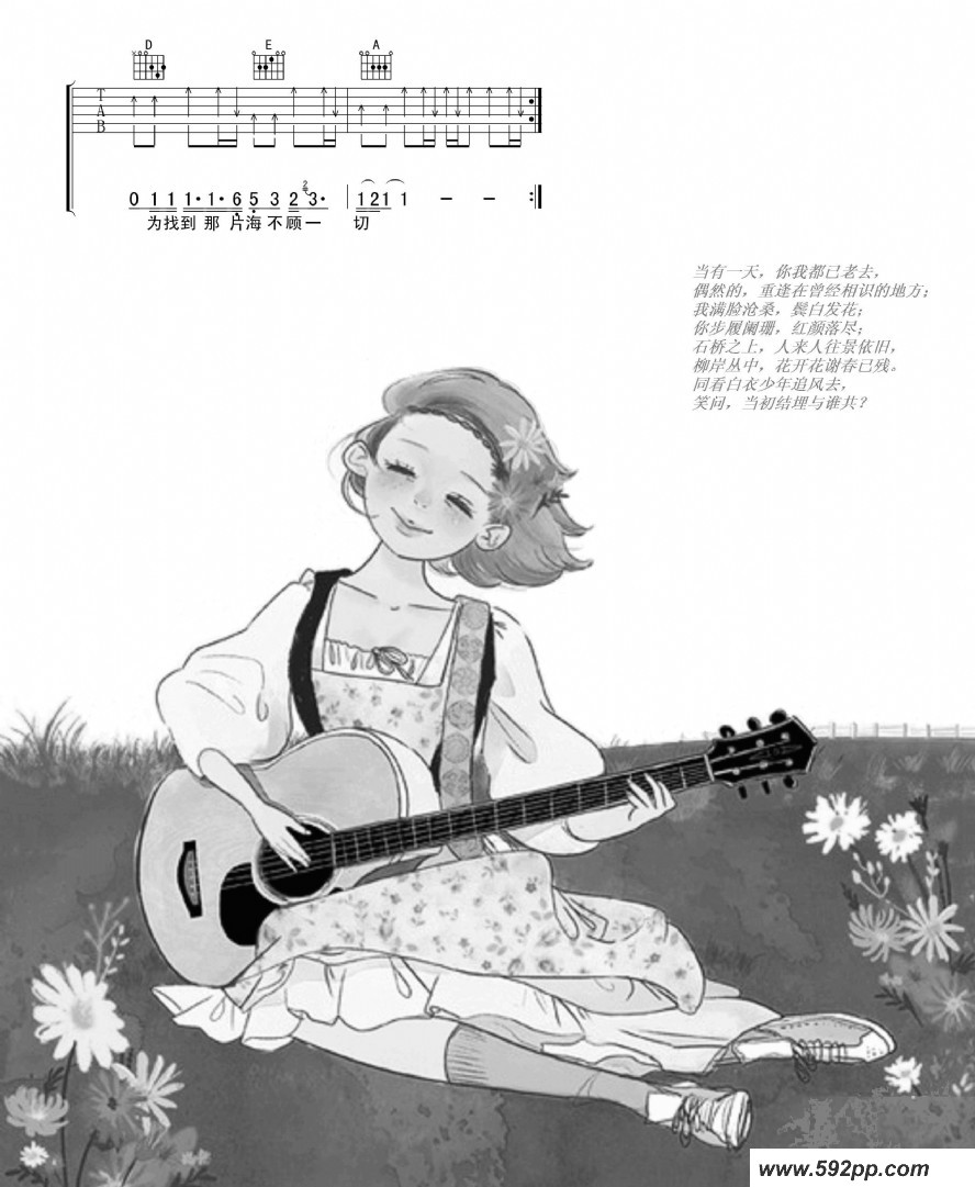 ΡֹǰĹҡ弪׵ļ׸