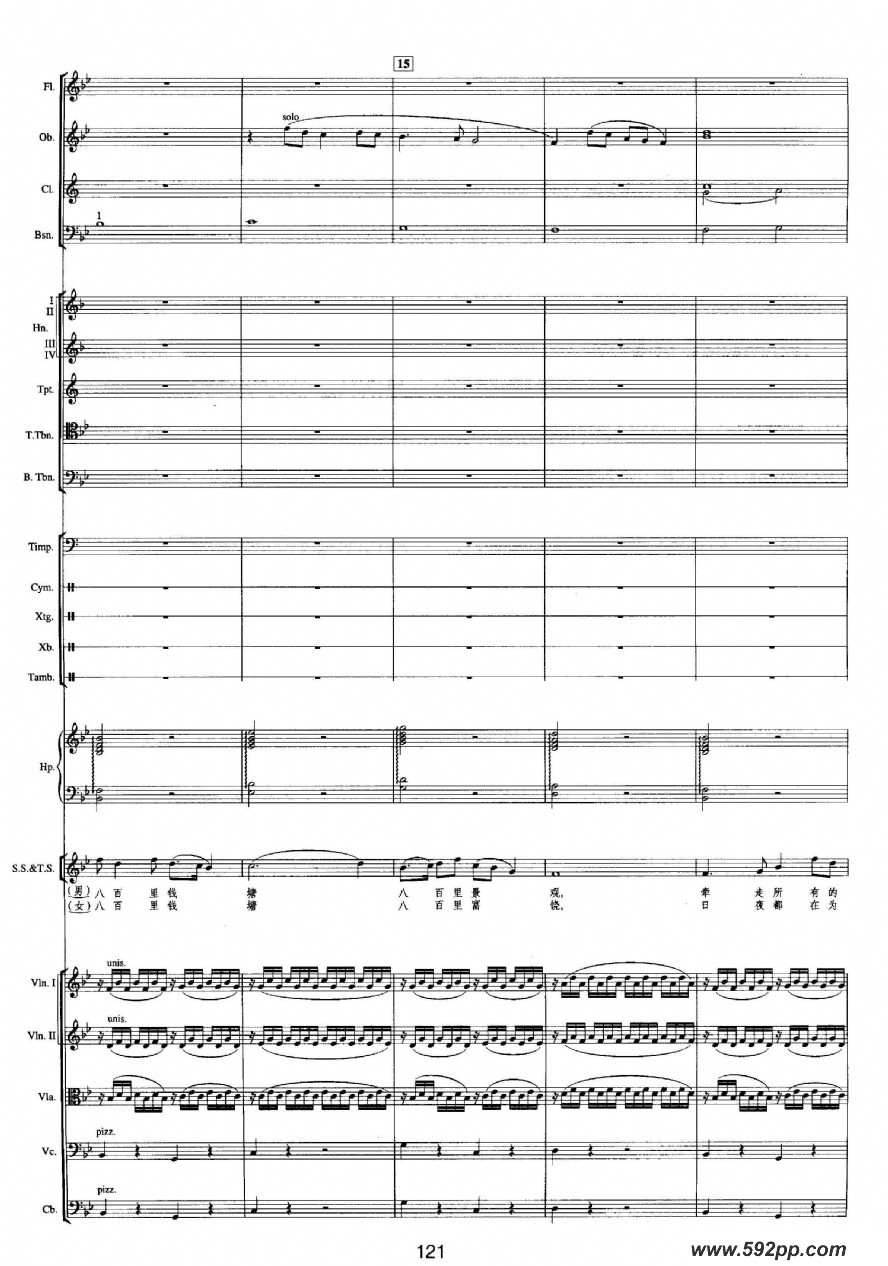 歌曲钱塘江-四.第三乐章3.人间天堂的简谱歌谱下载