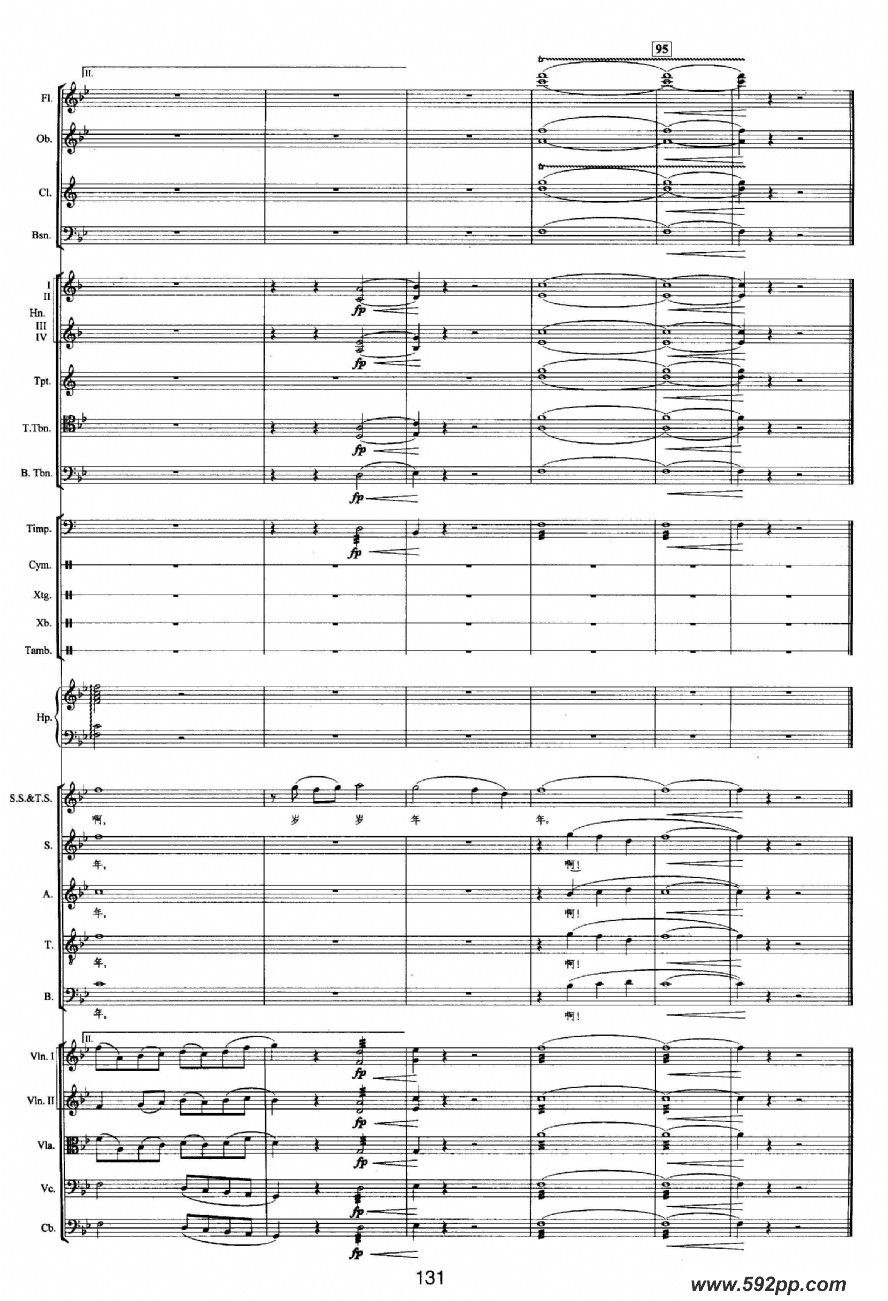 歌曲钱塘江-四.第三乐章3.人间天堂的简谱歌谱下载