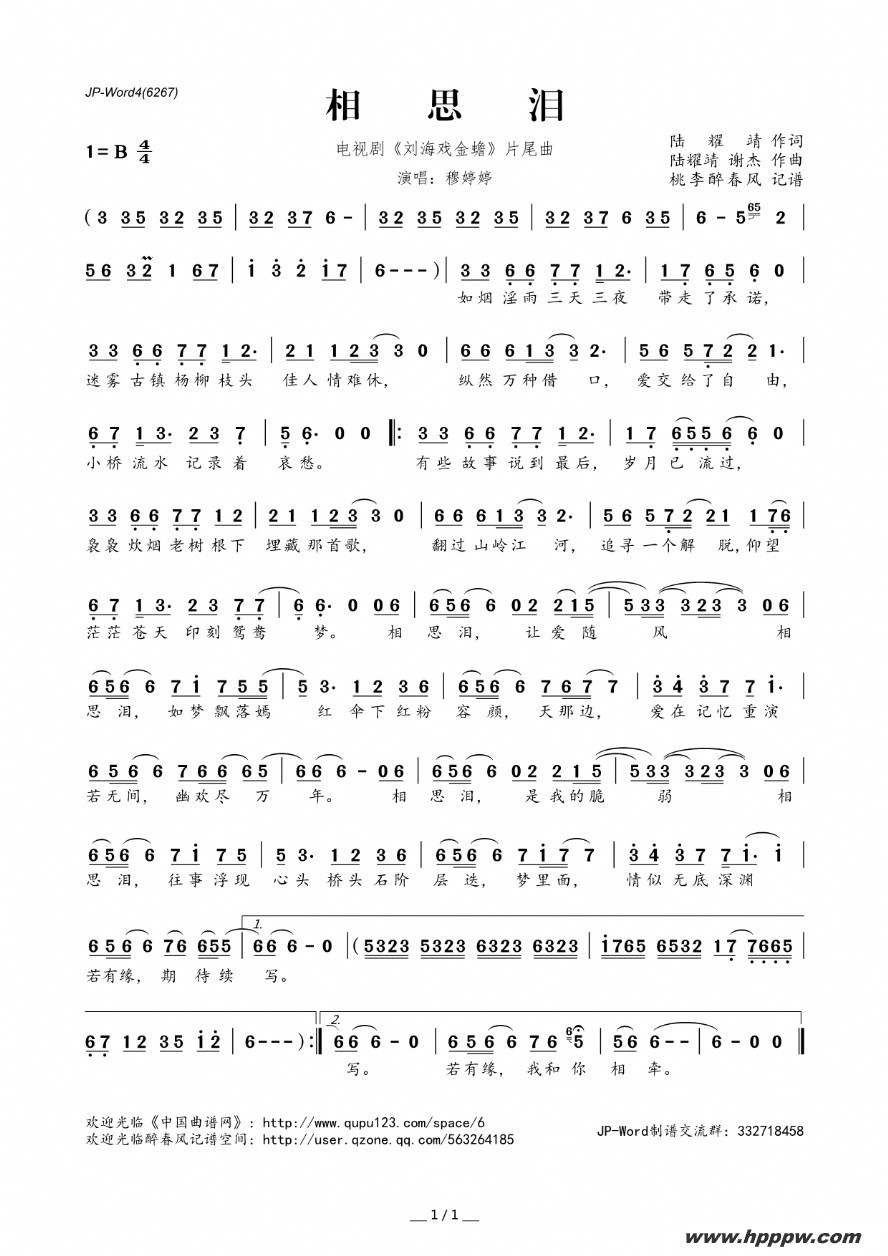 ˼ᣨӾ硶Ϸ󸡷Ƭβļ׸