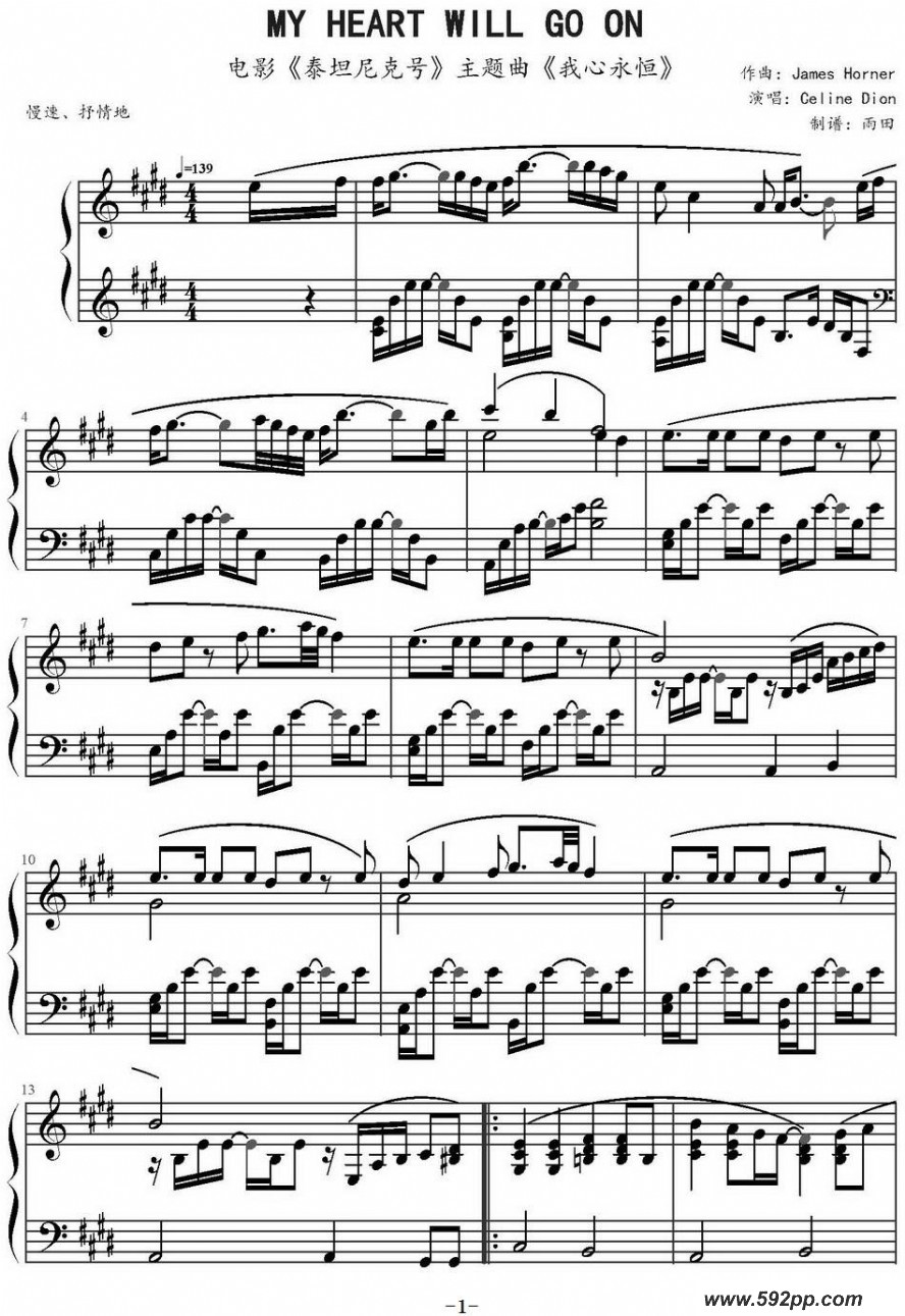 my heart will go onӰ̩̹˺š㡷װ棩ļ׸