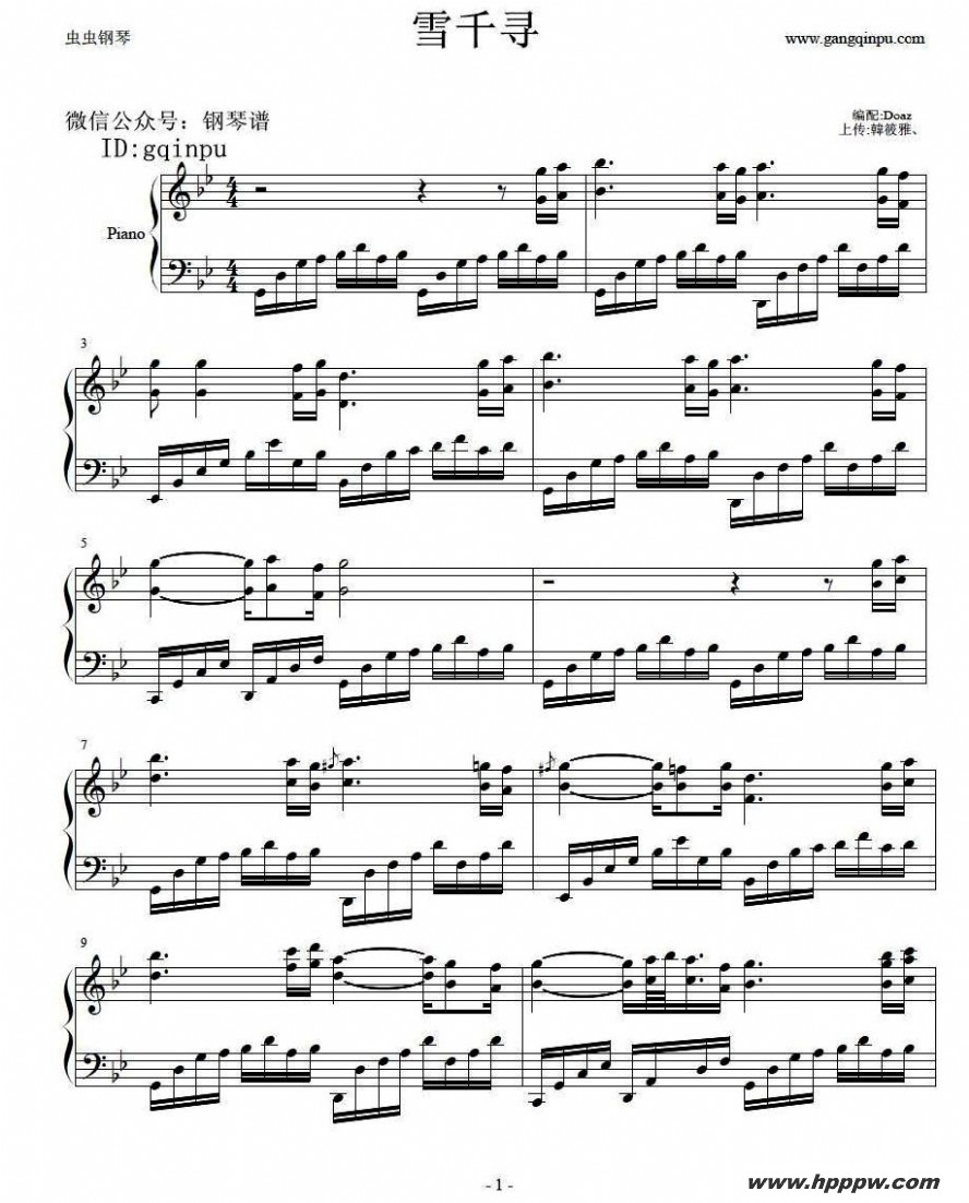 歌曲雪千寻的简谱歌谱下载