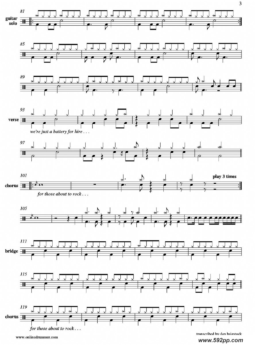 for those about to rockļ׸