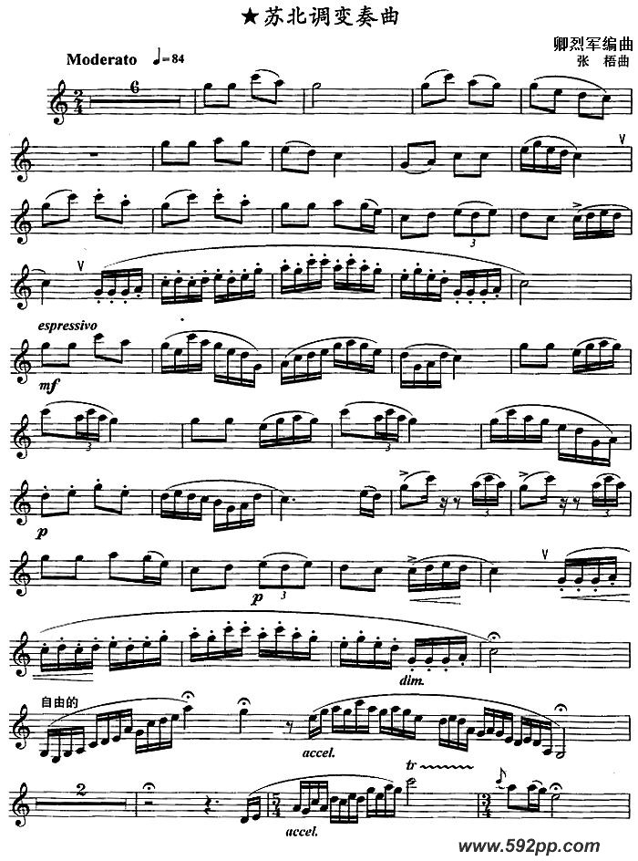 歌曲苏北调变奏曲的简谱歌谱下载