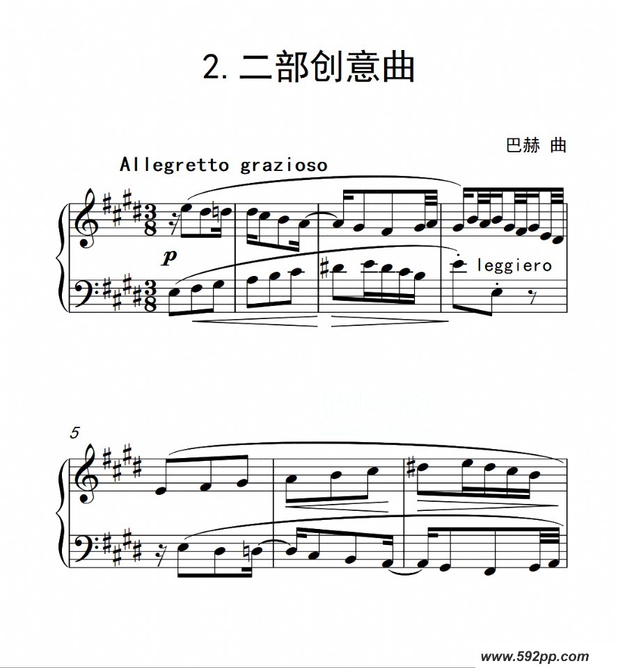 歌曲第六级a组 二部创意曲的简谱歌谱下载