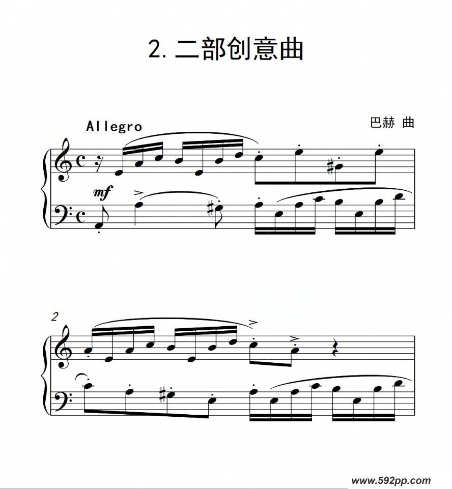 歌曲第六级b组 二部创意曲的简谱歌谱下载