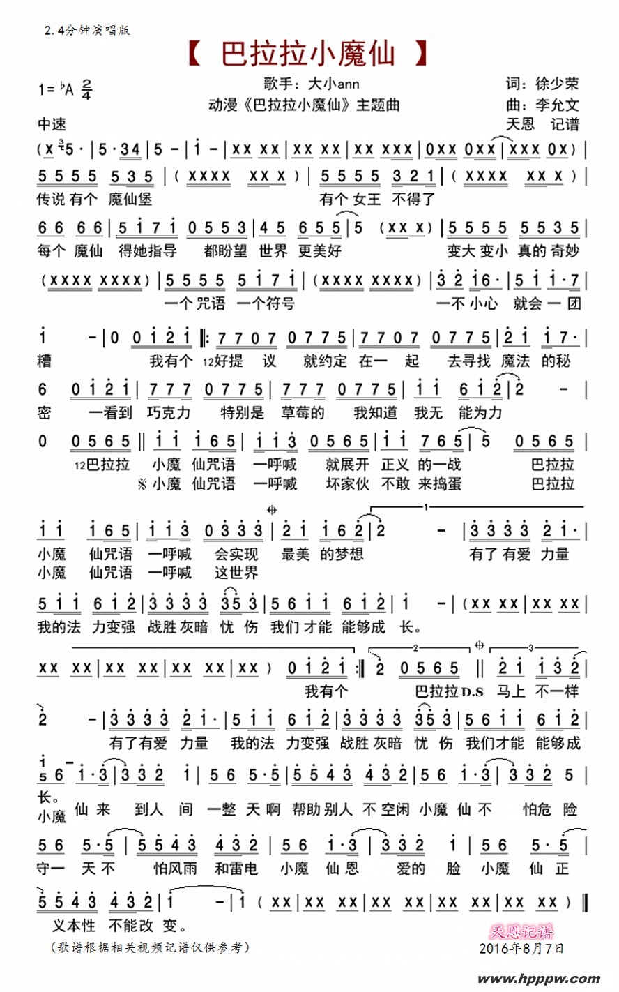 СħɣСħɡ2.4棩ļ׸