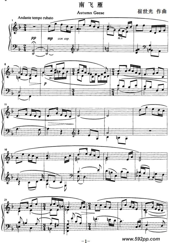 歌曲南飞雁 的简谱歌谱下载