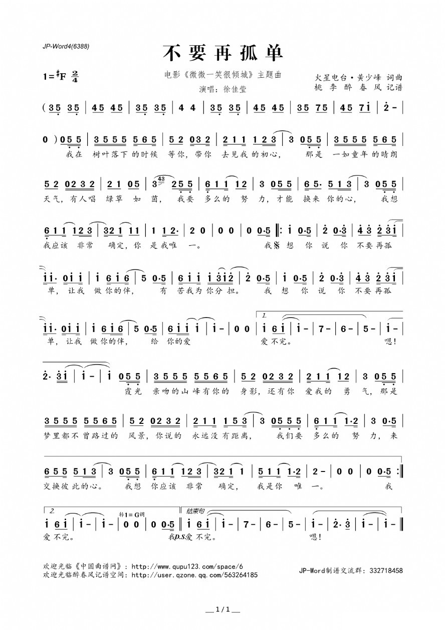 ҪٹµӰ΢΢һЦǡļ׸