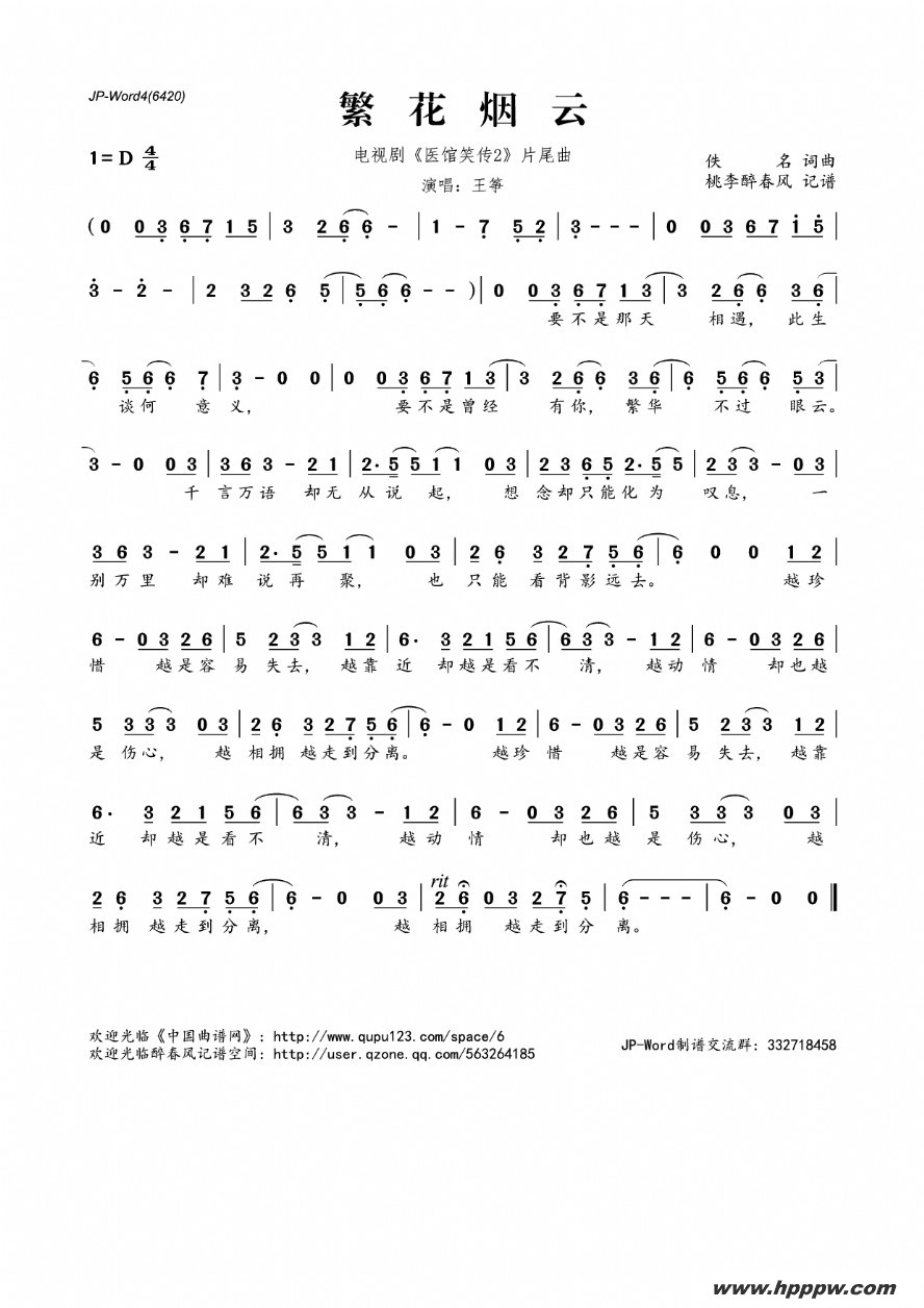 ƣӾ硶ҽЦ2Ƭβļ׸