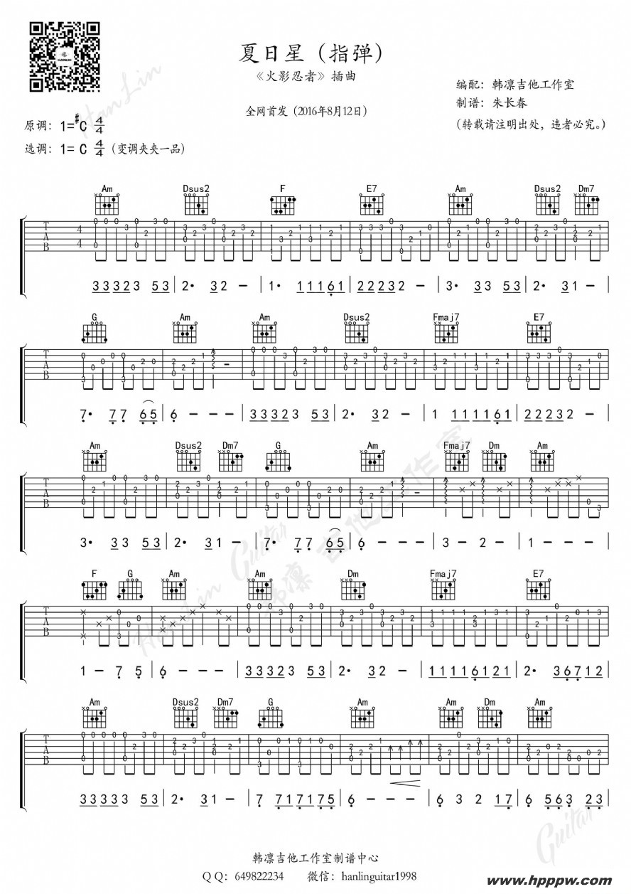 ǡӰߡ ָ棨ԭ䣩ļ׸