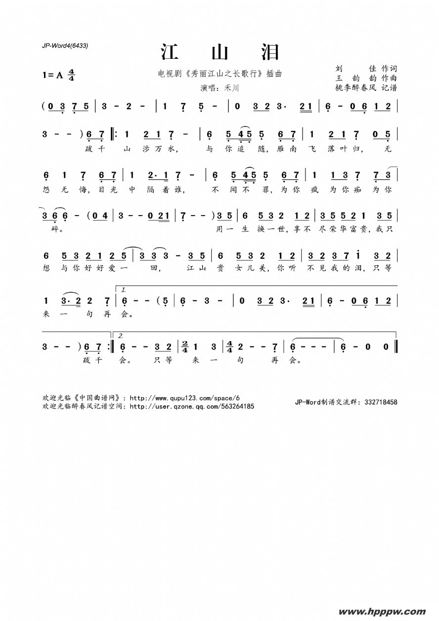 ɽᣨӾ硶ɽ֮Сļ׸