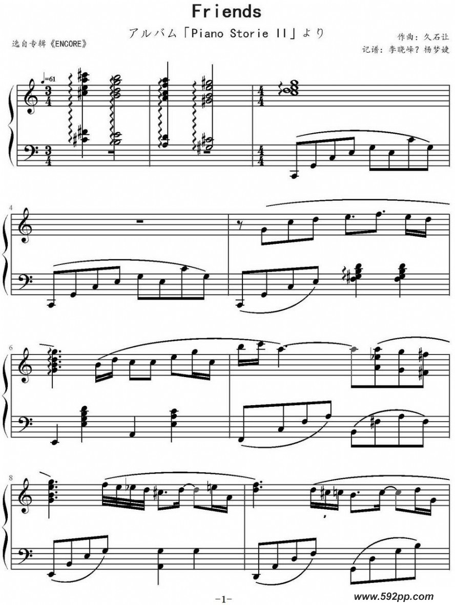 歌曲friends的简谱歌谱下载