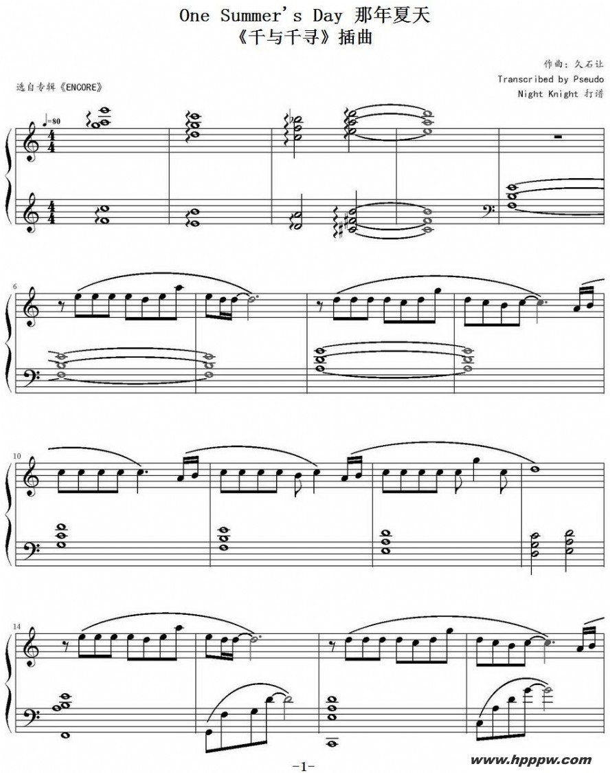 one summers day 죨ǧǧѰļ׸