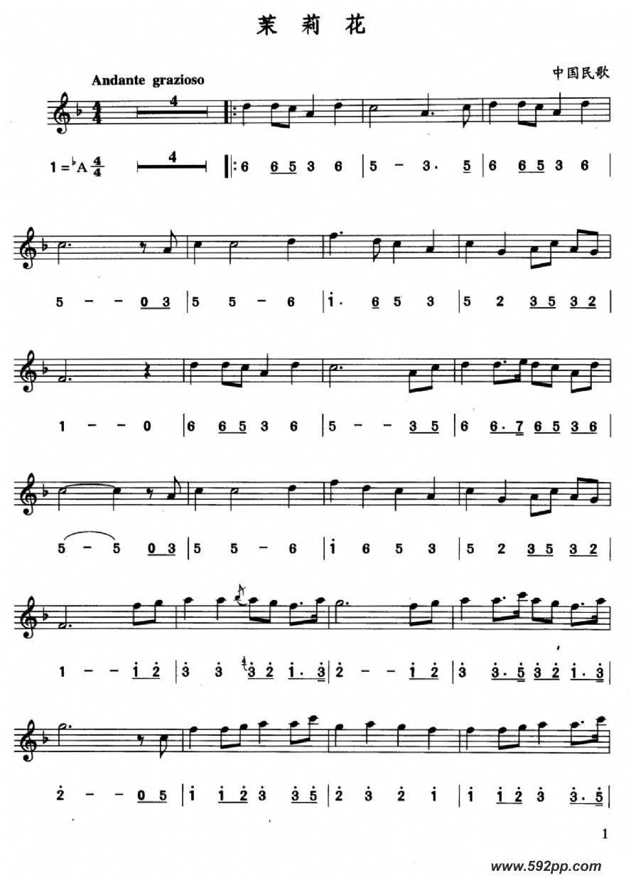 歌曲茉莉花的简谱歌谱下载