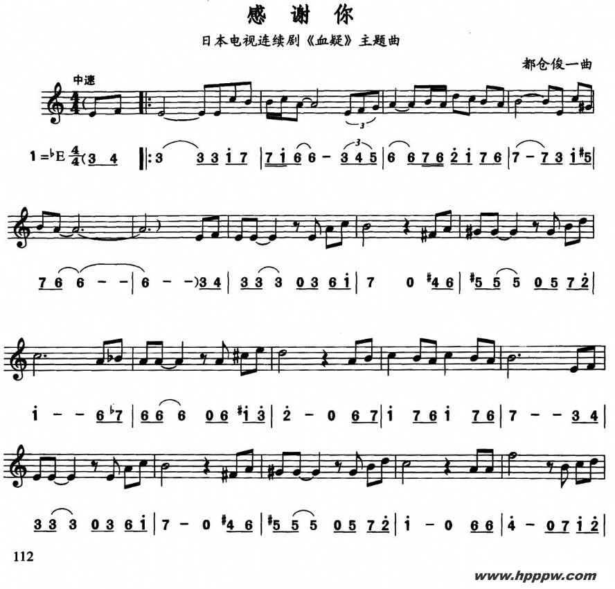 л㣨ձӾ硶Ѫɡ߼׶հ棩ļ׸