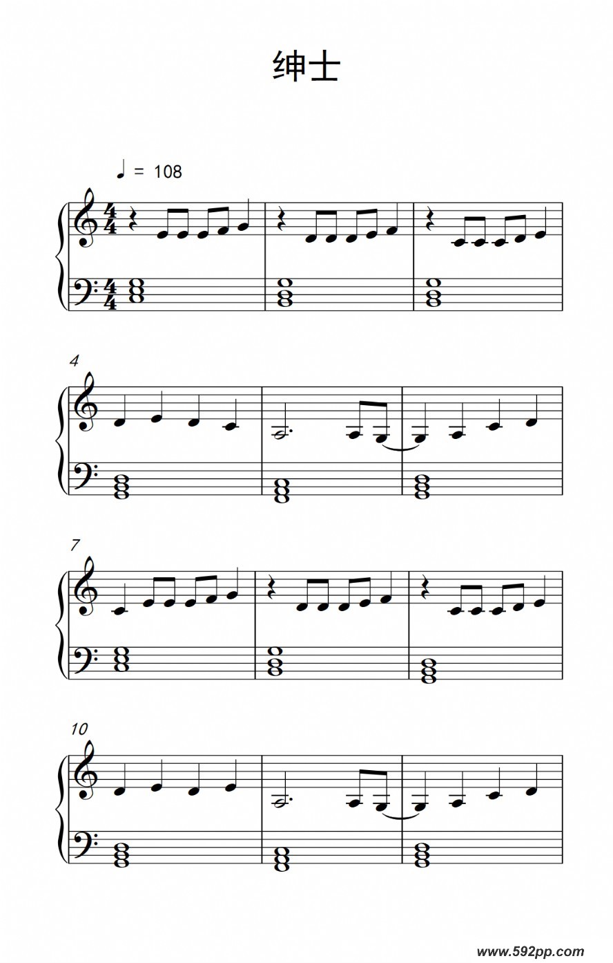 歌曲绅士的简谱歌谱下载