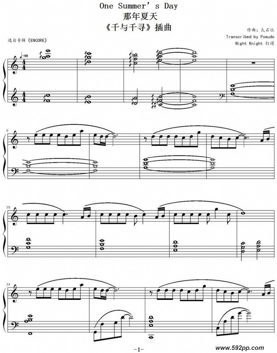 one summers day 죨ǧǧѰļ׸