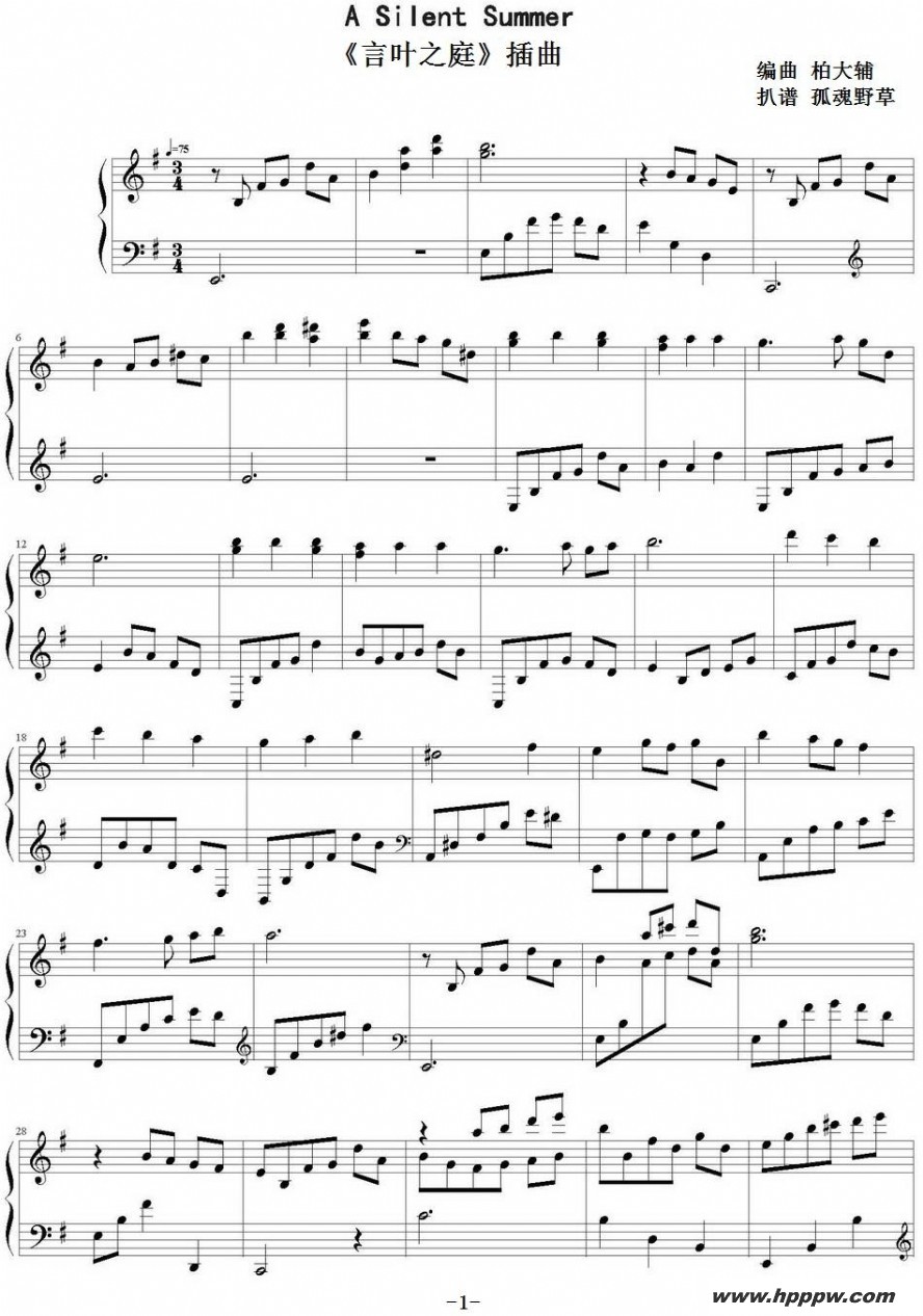 a silent summerҶ֮ͥļ׸