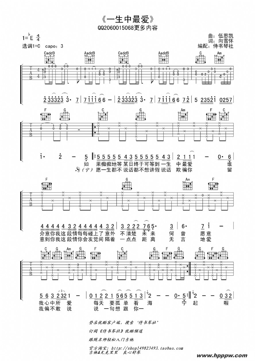 ̷ӽ롶һ弪׵ļ׸