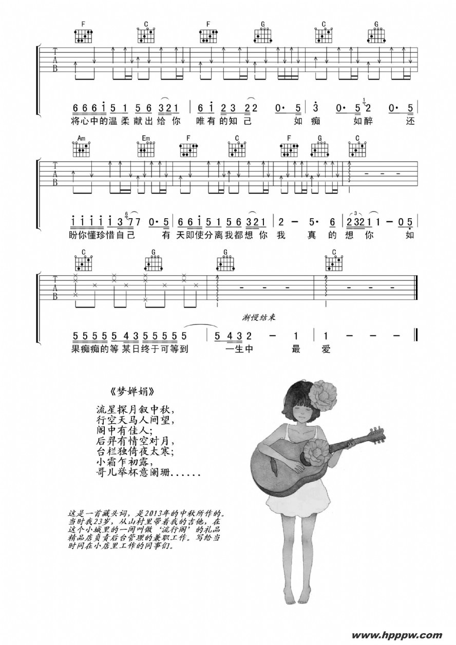 ̷ӽ롶һ弪׵ļ׸