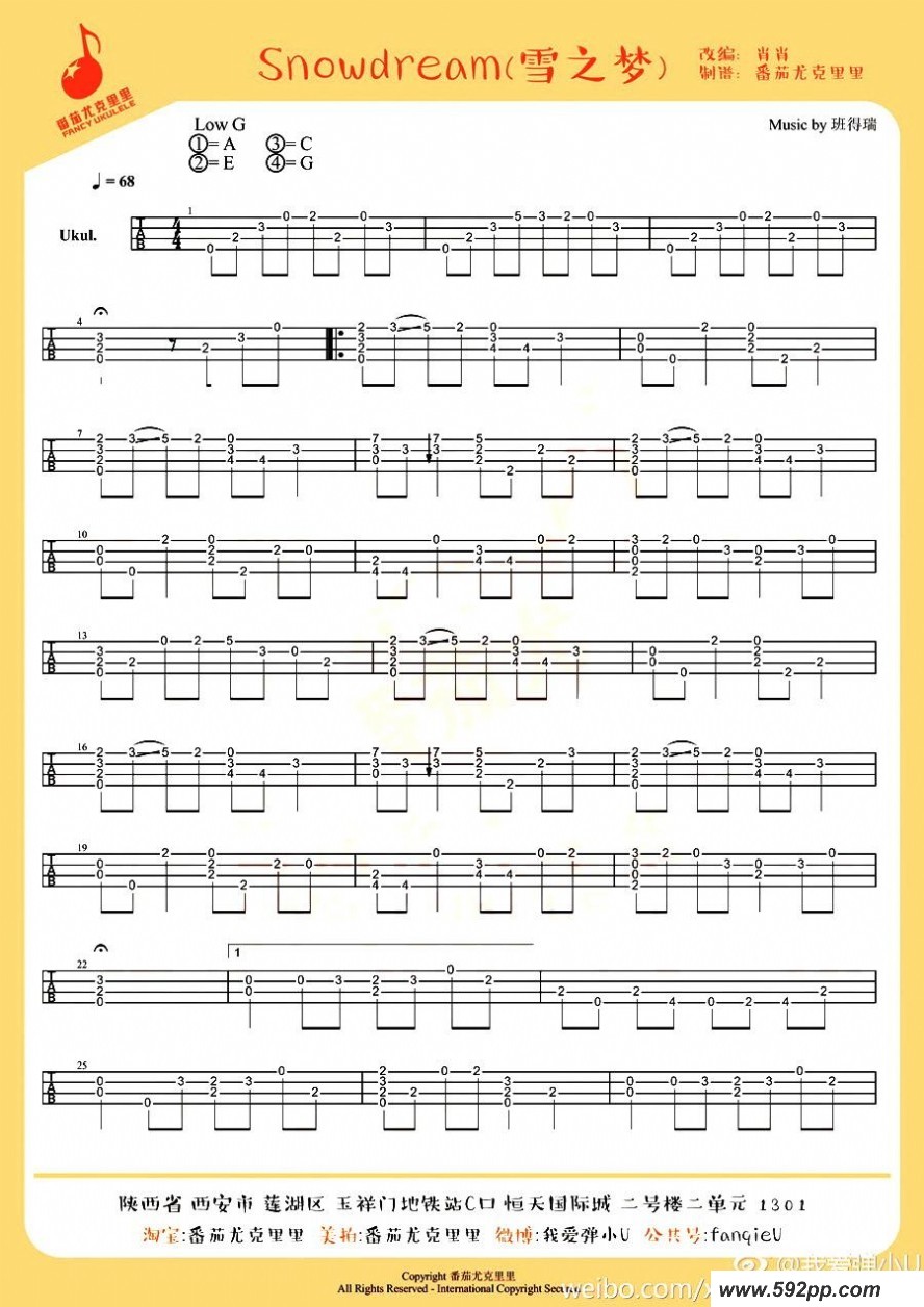 歌曲snow dream的简谱歌谱下载