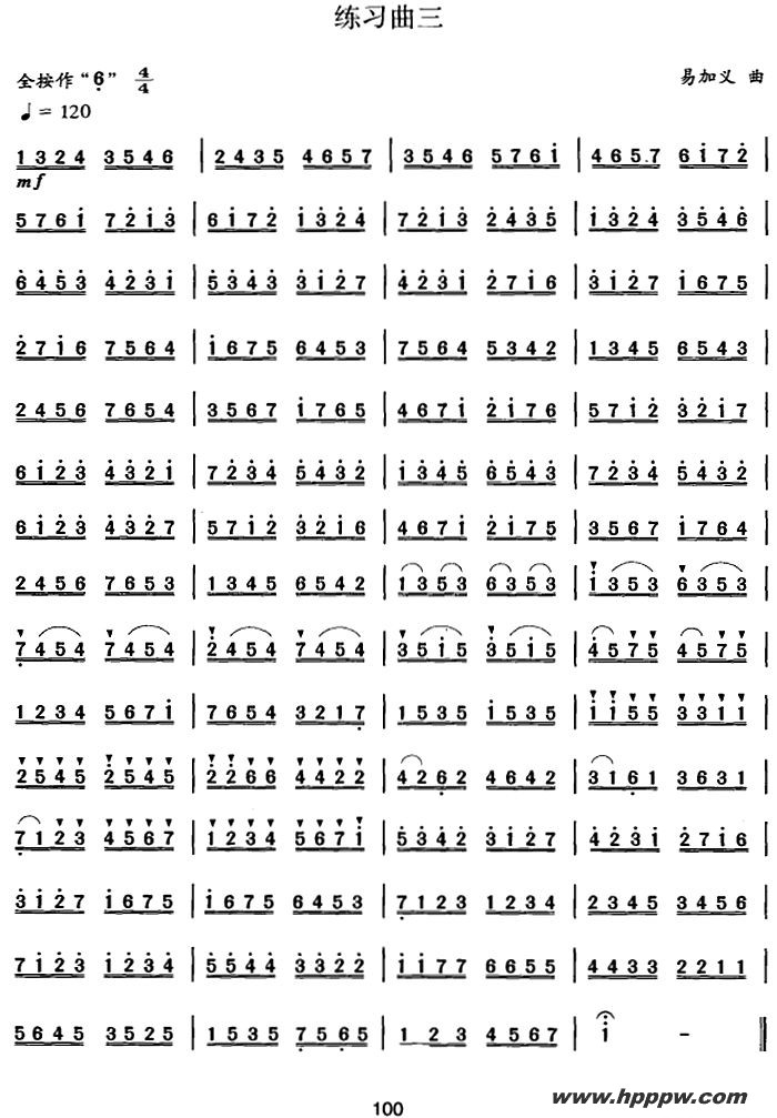 歌曲笛箫七级考级曲目:练习曲的简谱歌谱下载