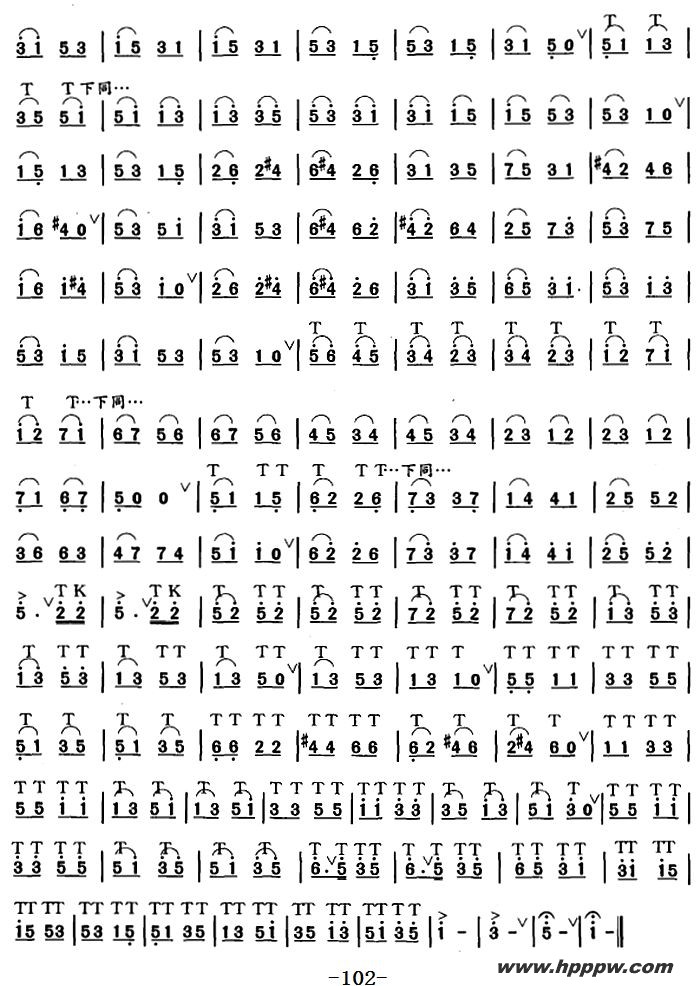 歌曲笛箫七级考级曲目:练习曲的简谱歌谱下载