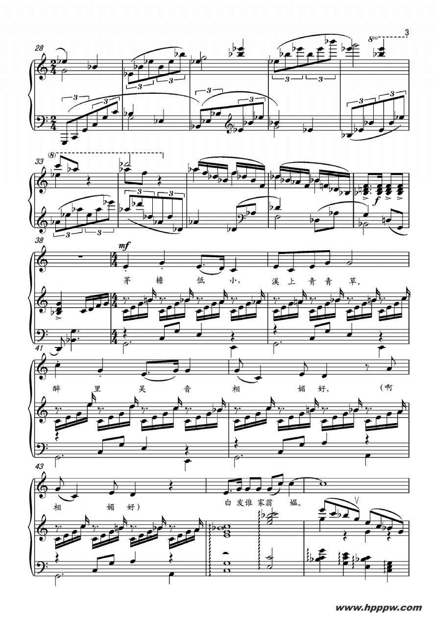 歌曲清平乐·村居的简谱歌谱下载