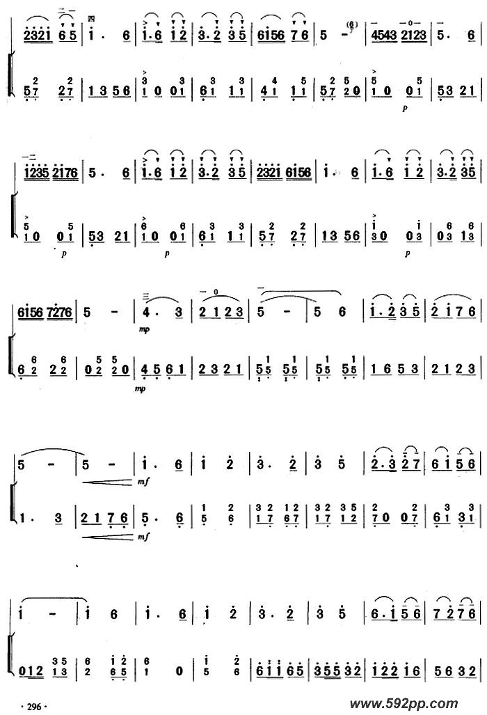 歌曲二胡独奏曲选:梁祝的简谱歌谱下载