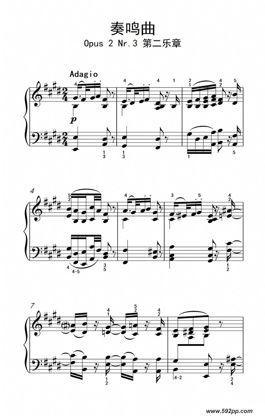 歌曲奏鸣曲 opus 2 nr.3 第二乐章的简谱歌谱下载
