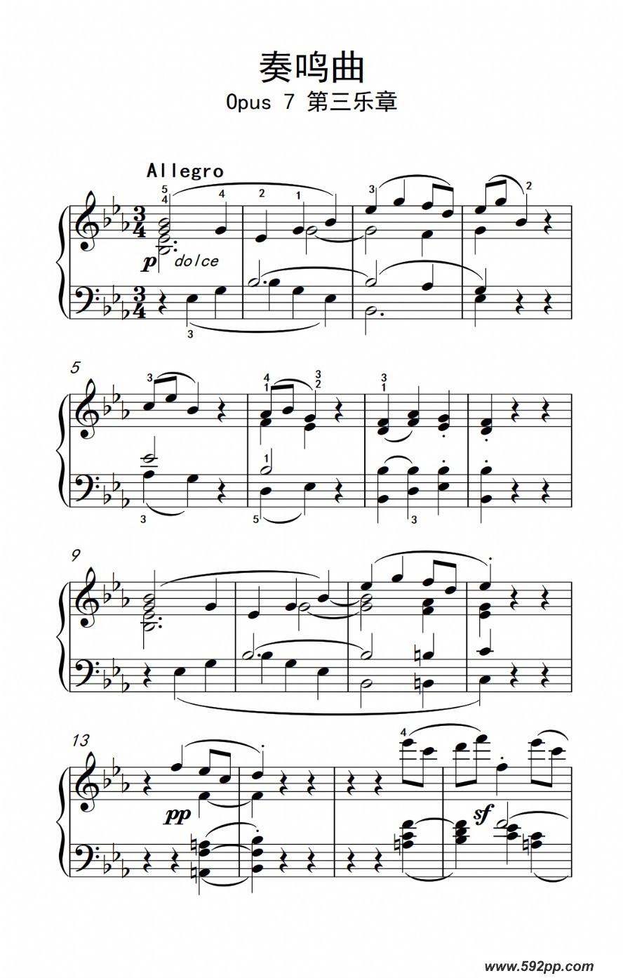 歌曲奏鸣曲 opus 7 第三乐章的简谱歌谱下载