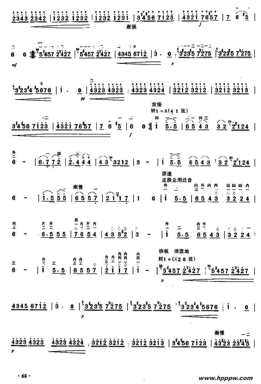 歌曲查尔达斯的简谱歌谱下载