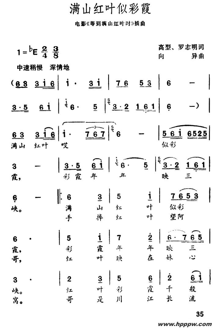 ɽҶƲϼӰɽҶʱļ׸