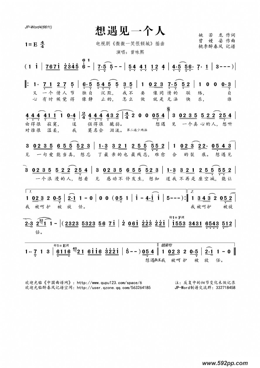 һˣӾ硶΢΢һЦǡ)ļ׸