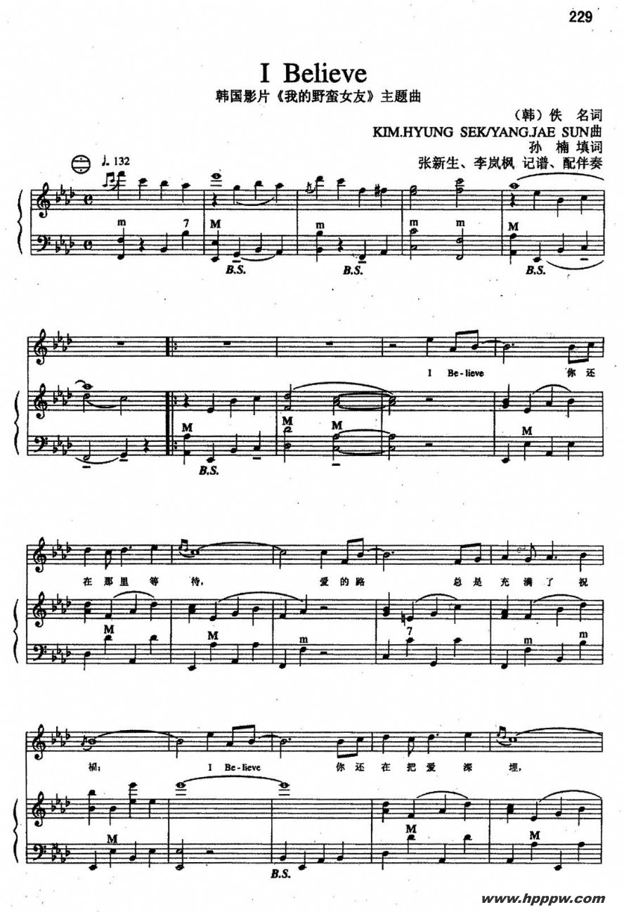 i believeӰƬҵҰŮѡַٰףļ׸