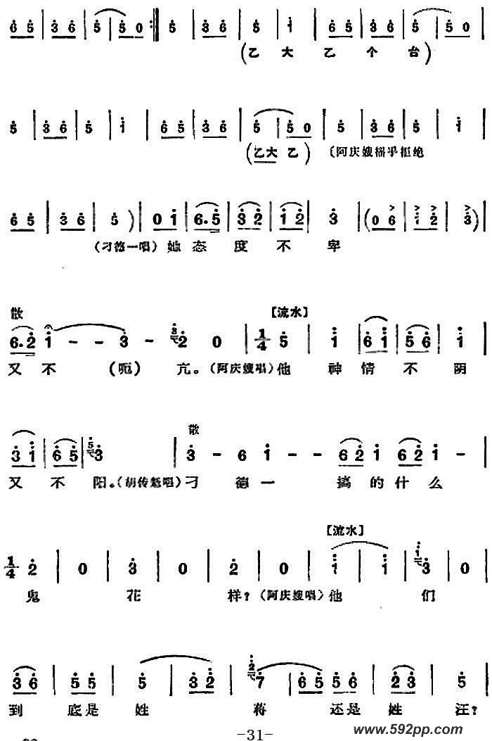 ִ硶ɳ亡ȫ֮ĳ Ƕļ׸