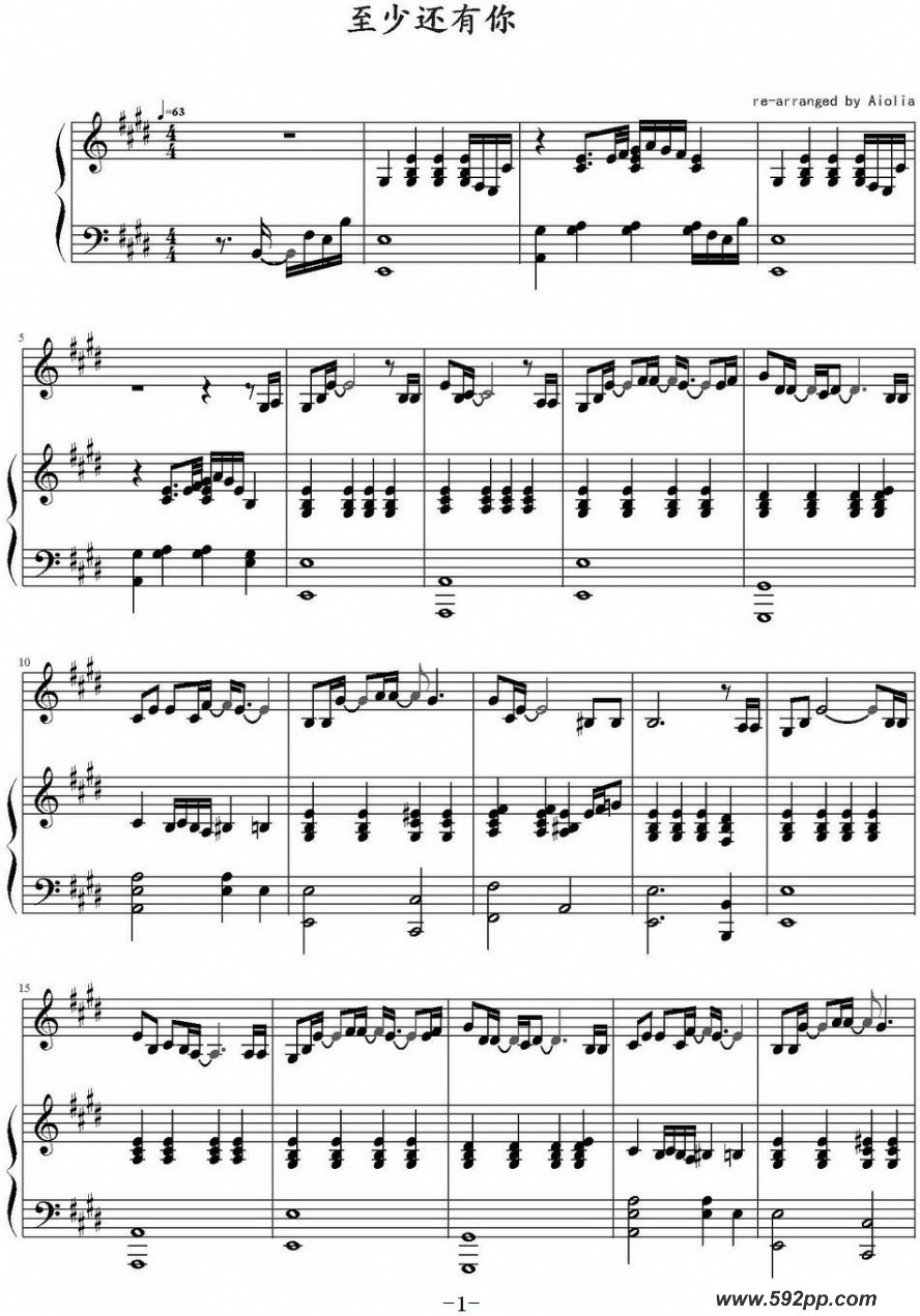 歌曲至少还有你的简谱歌谱下载